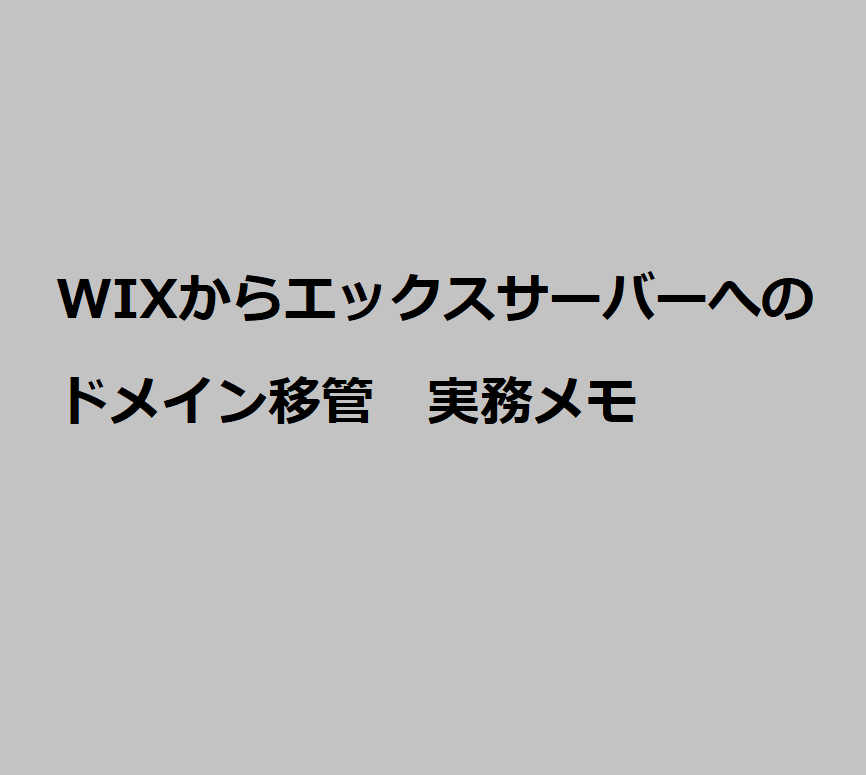 wix-title
